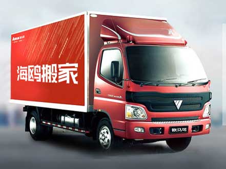 云南昆明海鷗搬家公司推廣費(fèi)用介紹.