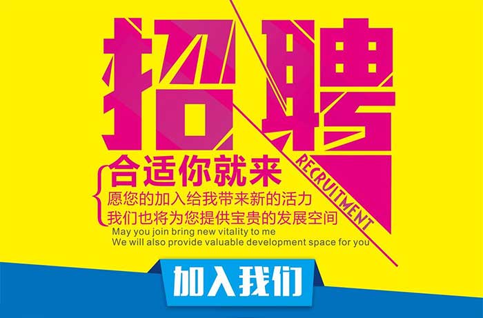 昆明搬家公司招聘.jpg 昆明搬家公司招聘.jpg