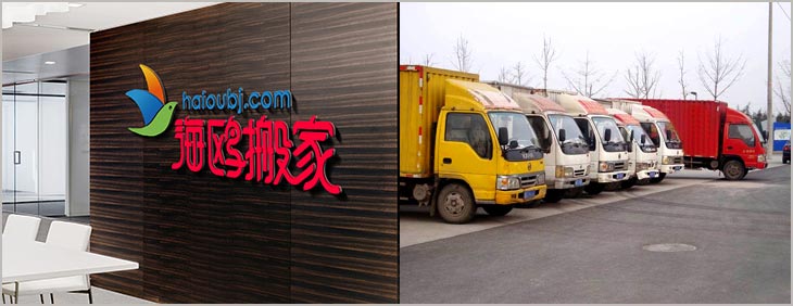 昆明搬家公司有關(guān)開發(fā)票的問(wèn)題