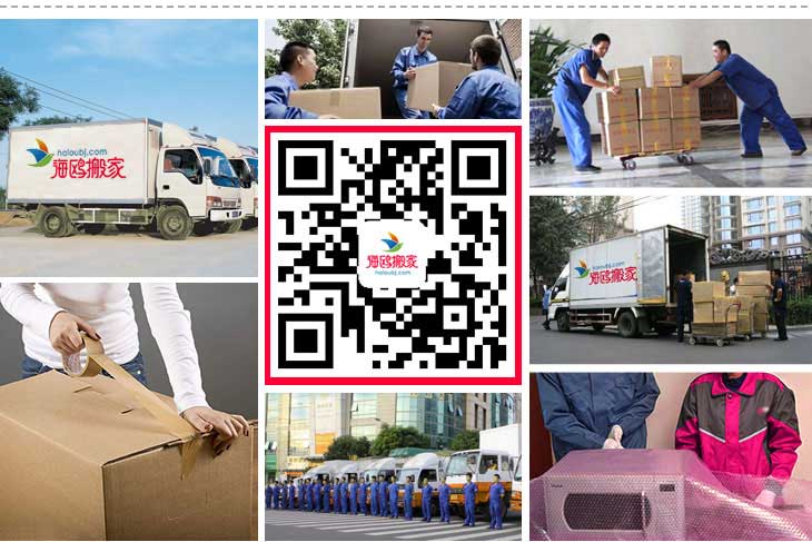 昆明搬家怎么整理物品比較節(jié)省空間還好搬運(yùn) 昆明搬家怎么整理物品比較節(jié)省空間還好搬運(yùn)