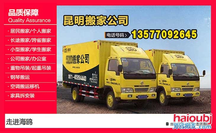 年后搬家公司家政服務(wù)行業(yè)招工的比找活 的都還要多 年后搬家公司家政服務(wù)行業(yè)招工的比找活 的都還要多