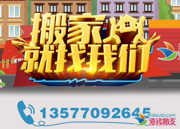 昆明到大理云龍縣長途搬家多少錢,從大理云龍縣搬家拉貨到昆明電話號(hào)碼